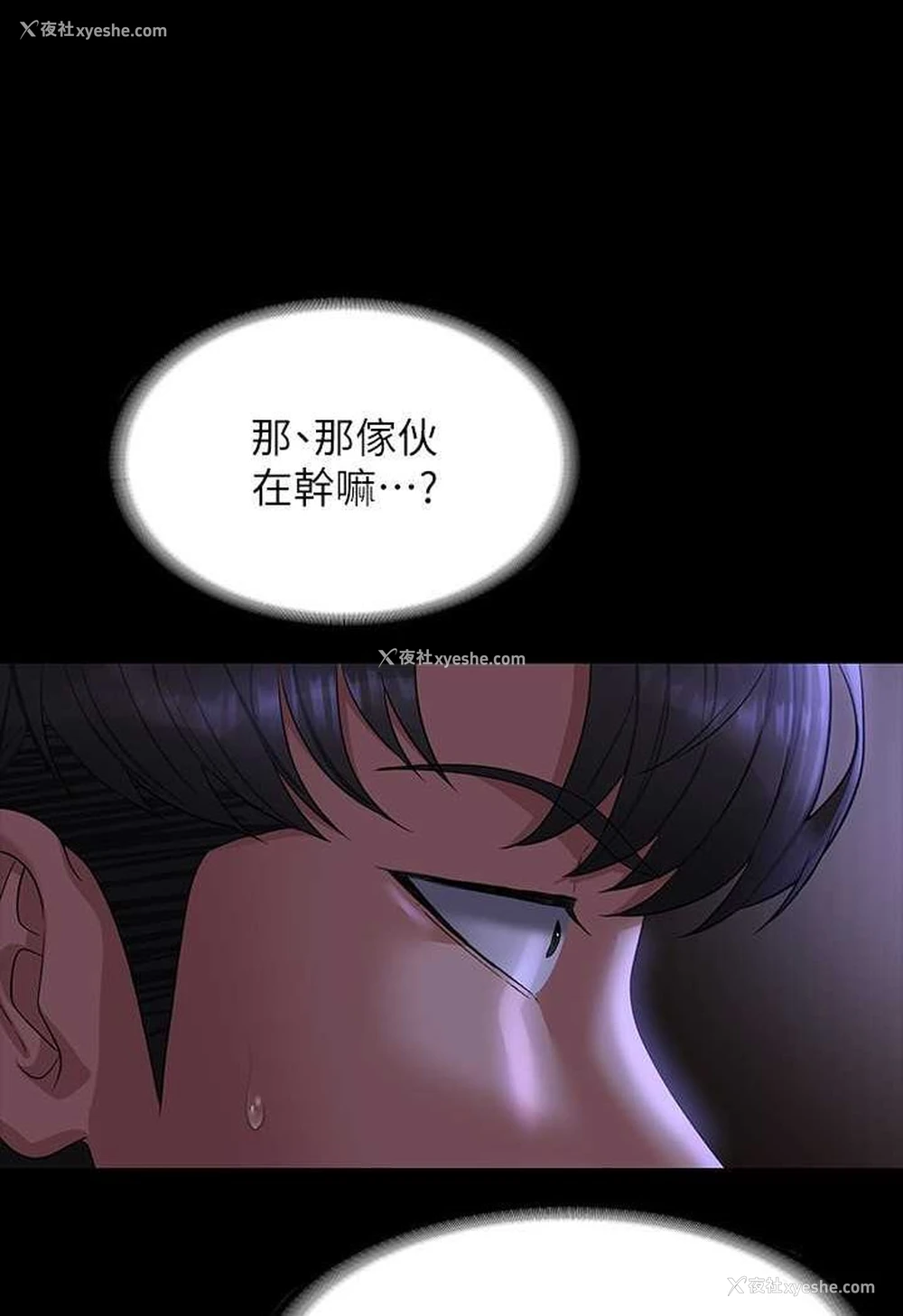 22P - 超级公务员