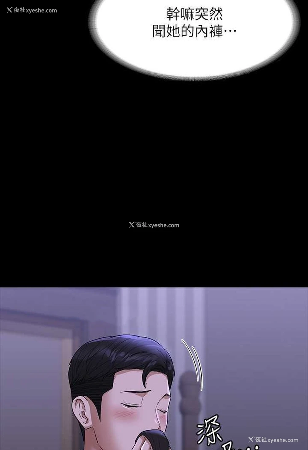 23P - 超级公务员