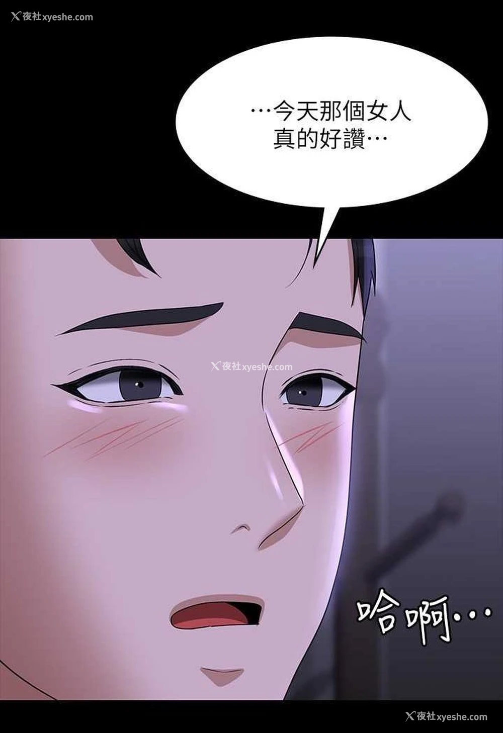 25P - 超级公务员