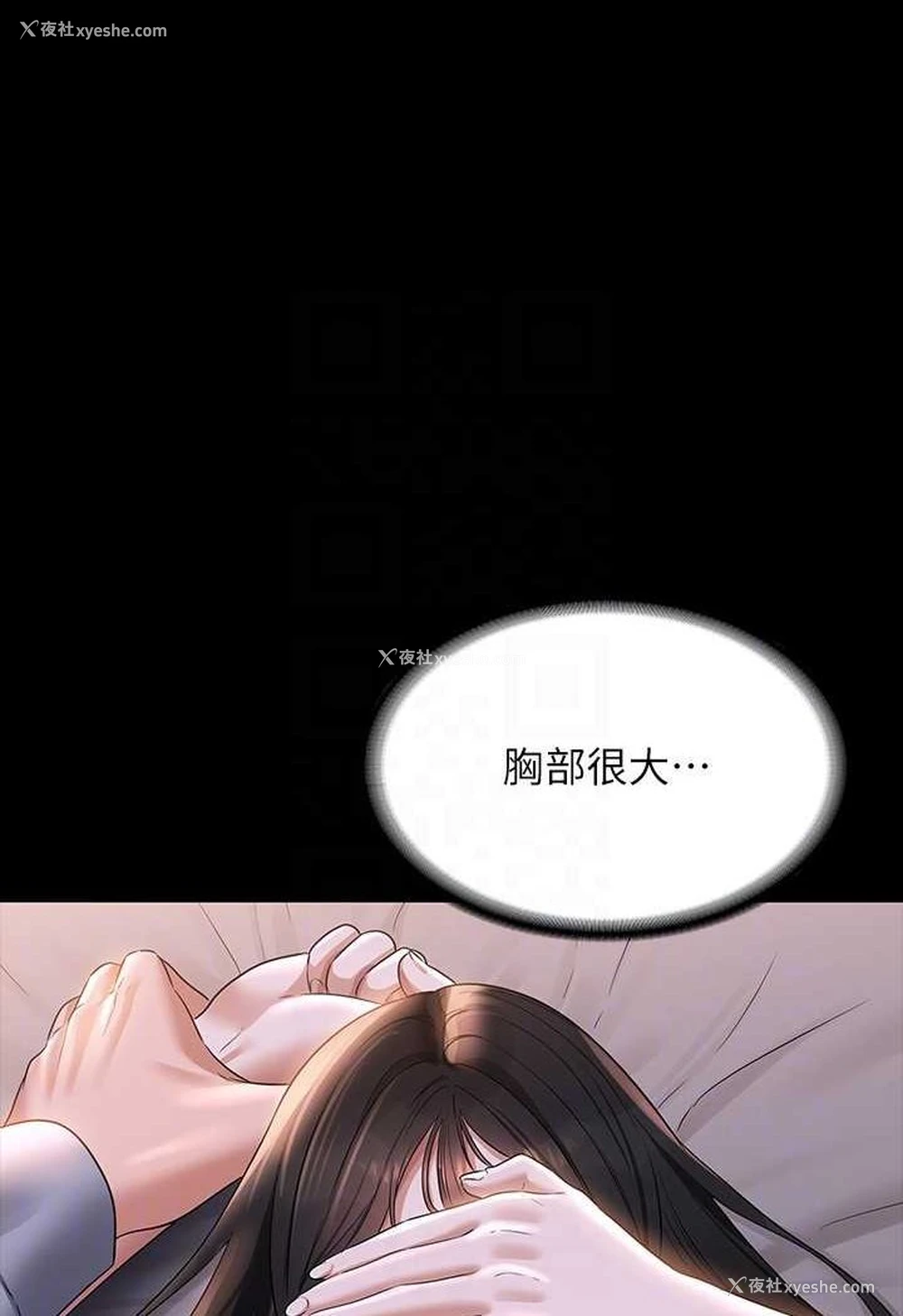 26P - 超级公务员