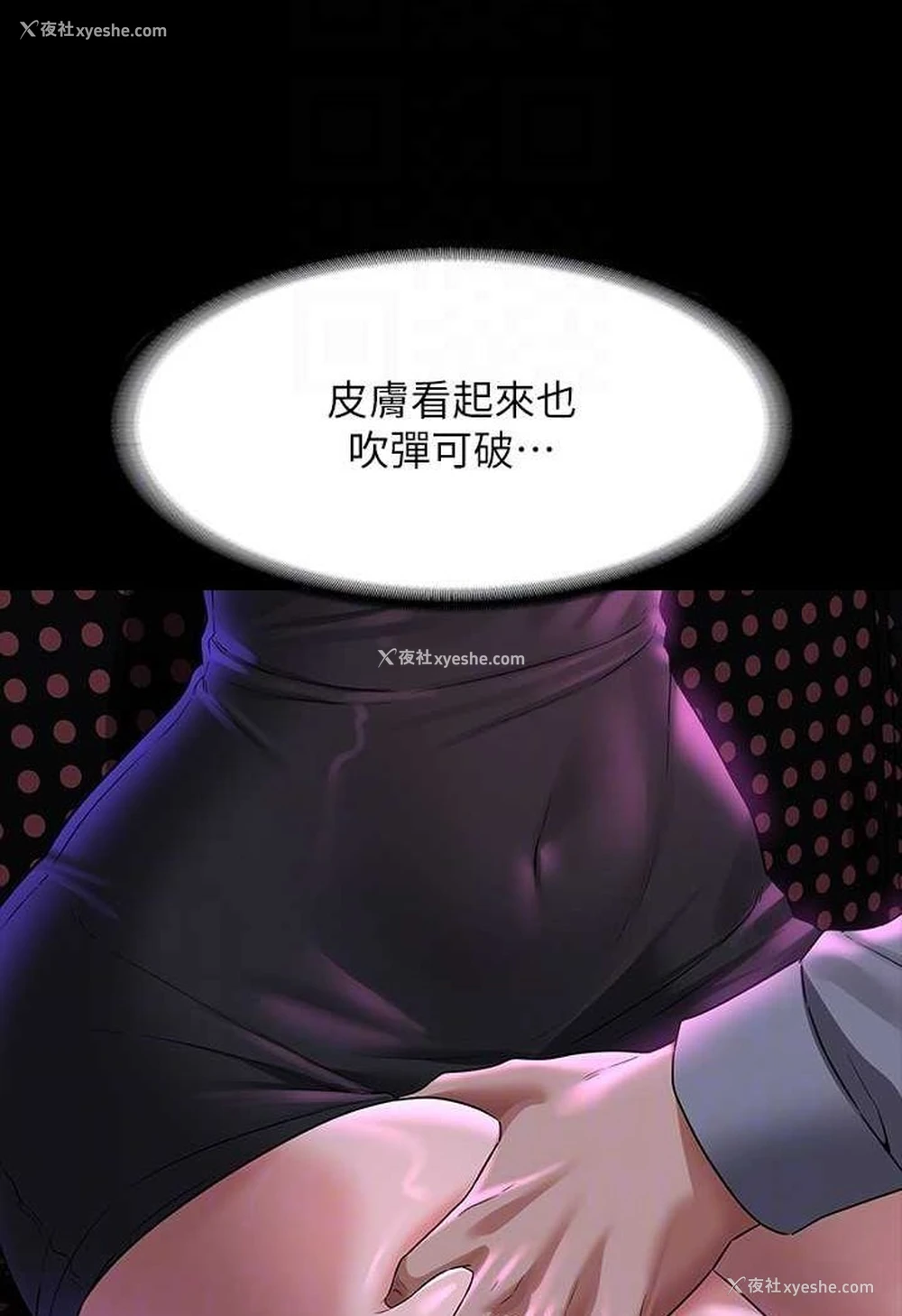 28P - 超级公务员