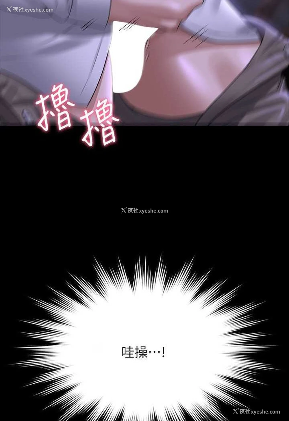 37P - 超级公务员