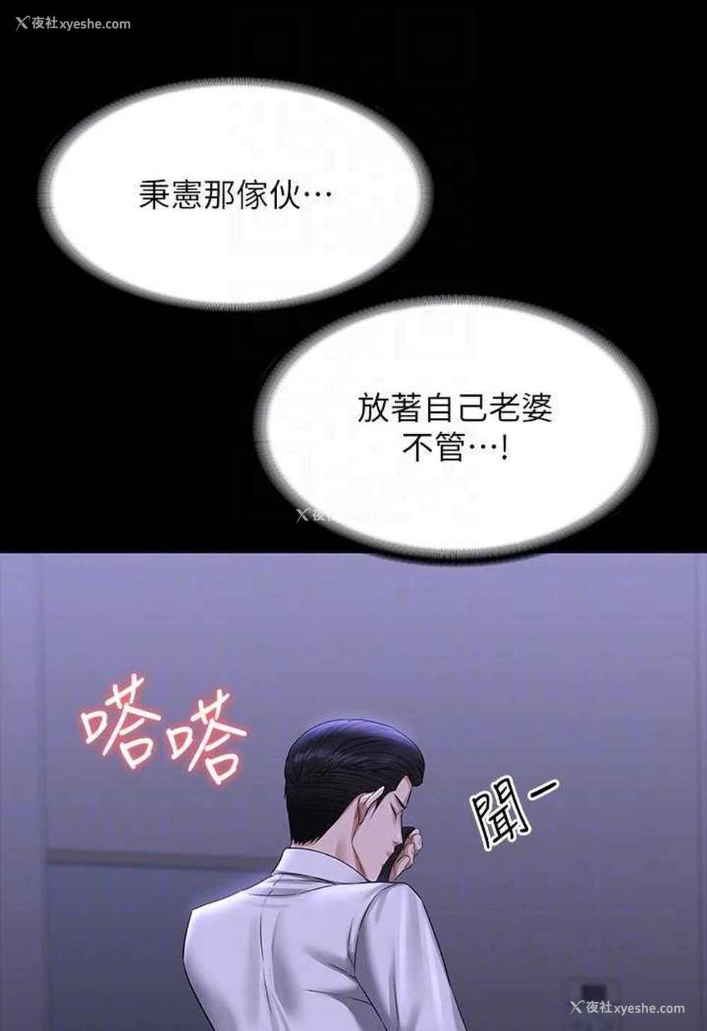 39P - 超级公务员