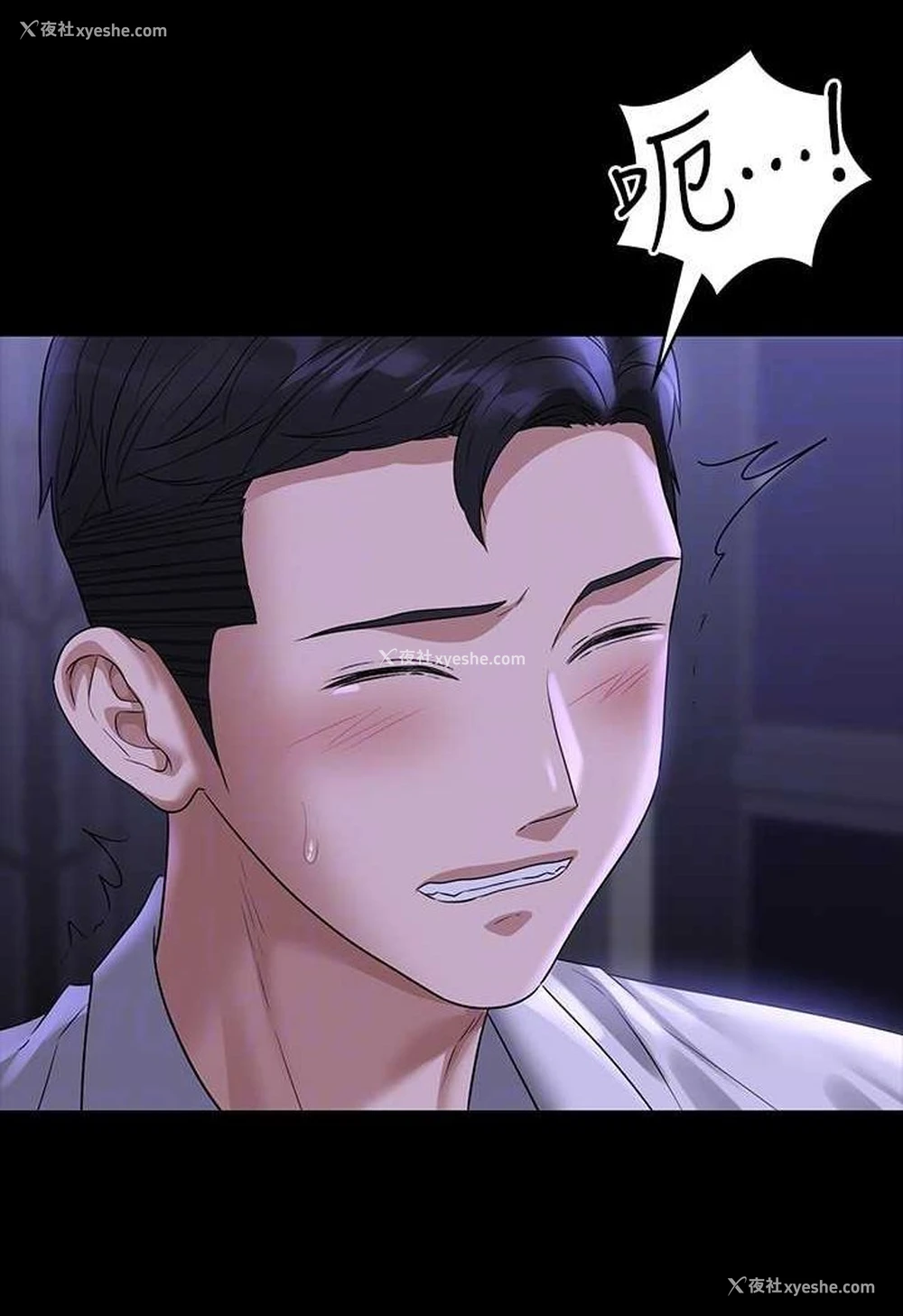 41P - 超级公务员
