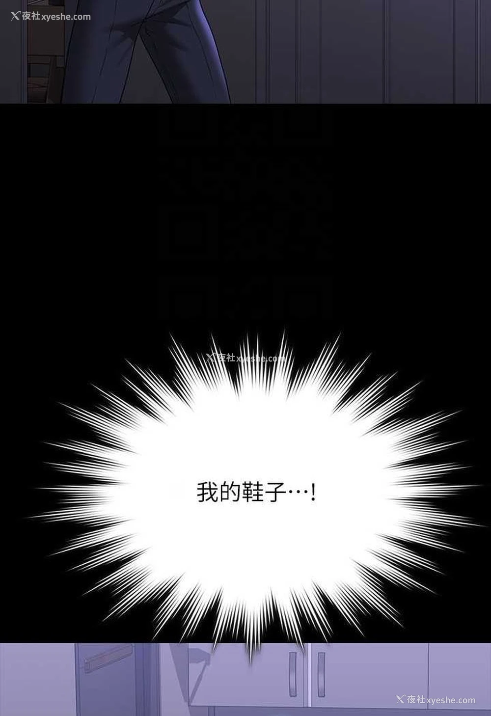 52P - 超级公务员
