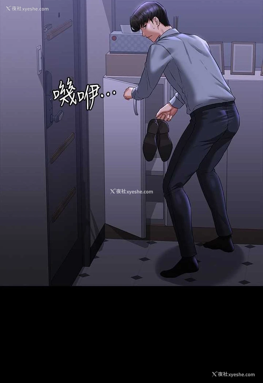 53P - 超级公务员