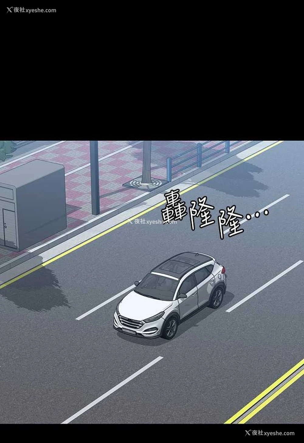 55P - 超级公务员