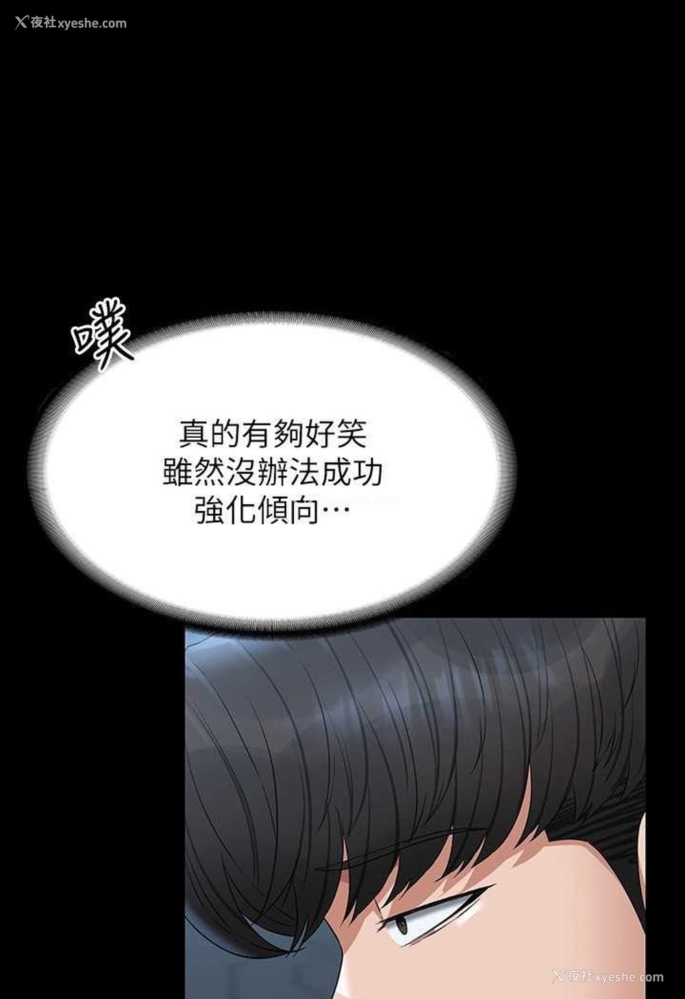 60P - 超级公务员