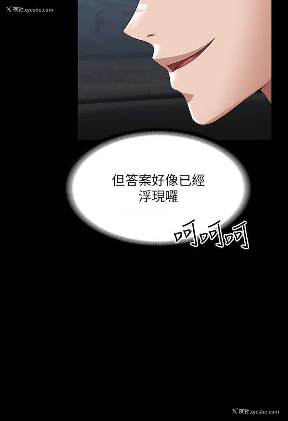 61P - 超级公务员