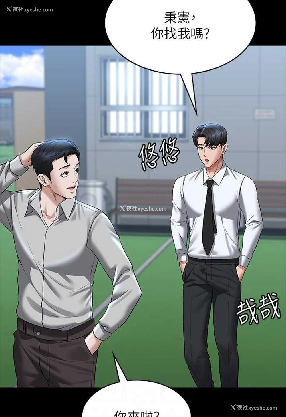 64P - 超级公务员