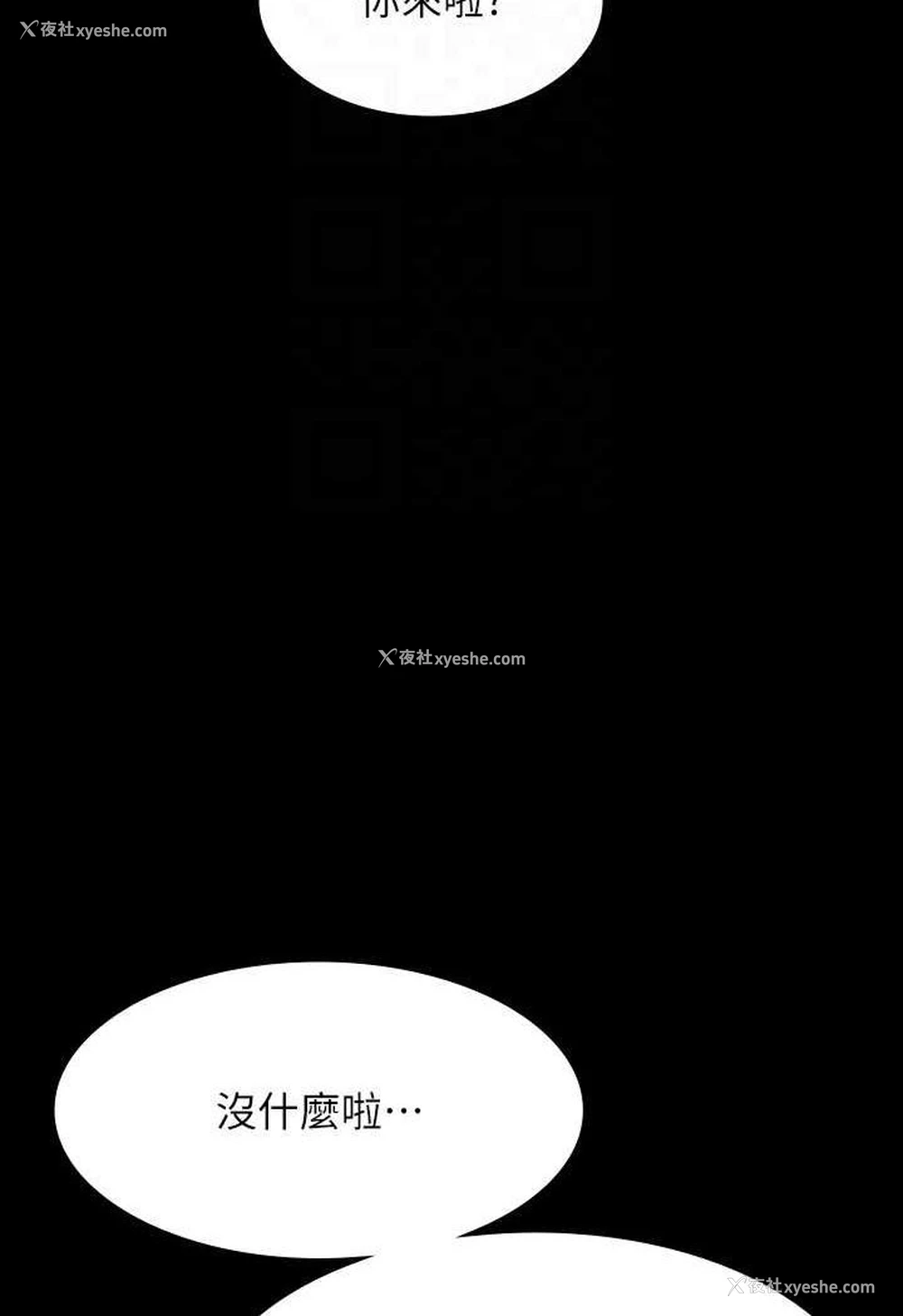 65P - 超级公务员