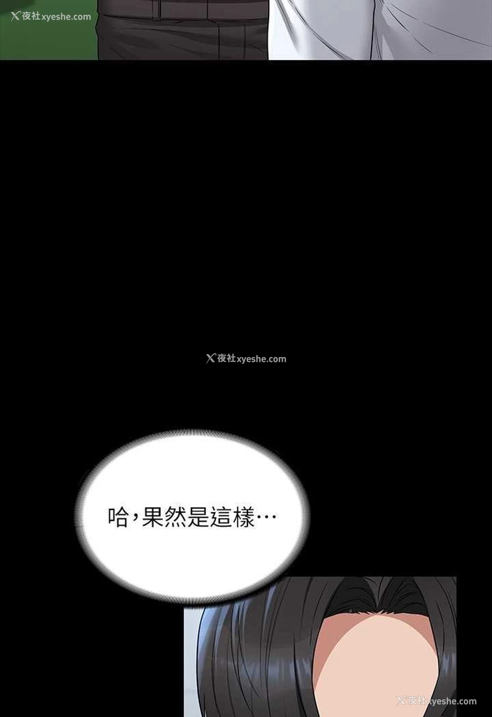 67P - 超级公务员