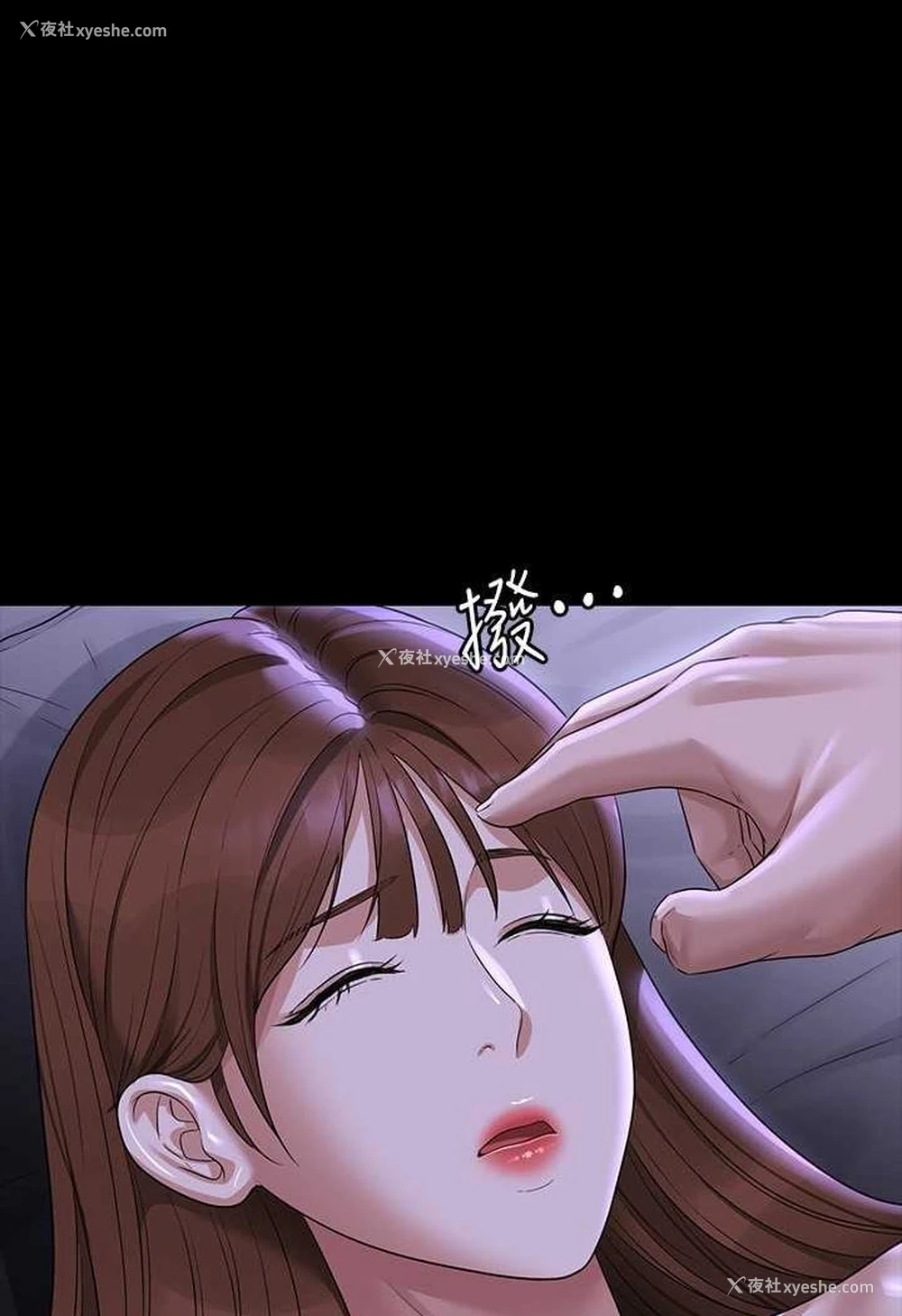 7P - 超级公务员