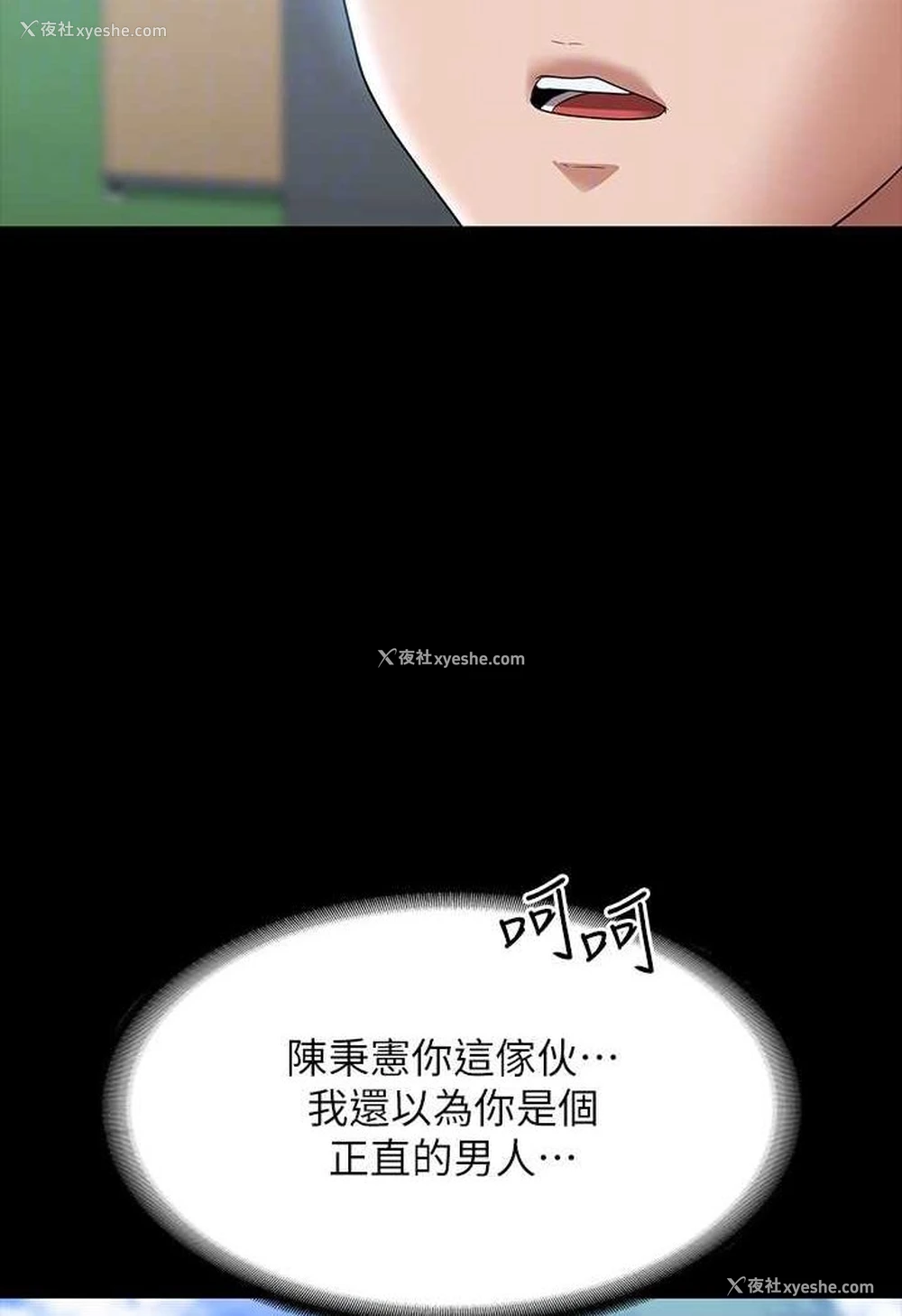 73P - 超级公务员