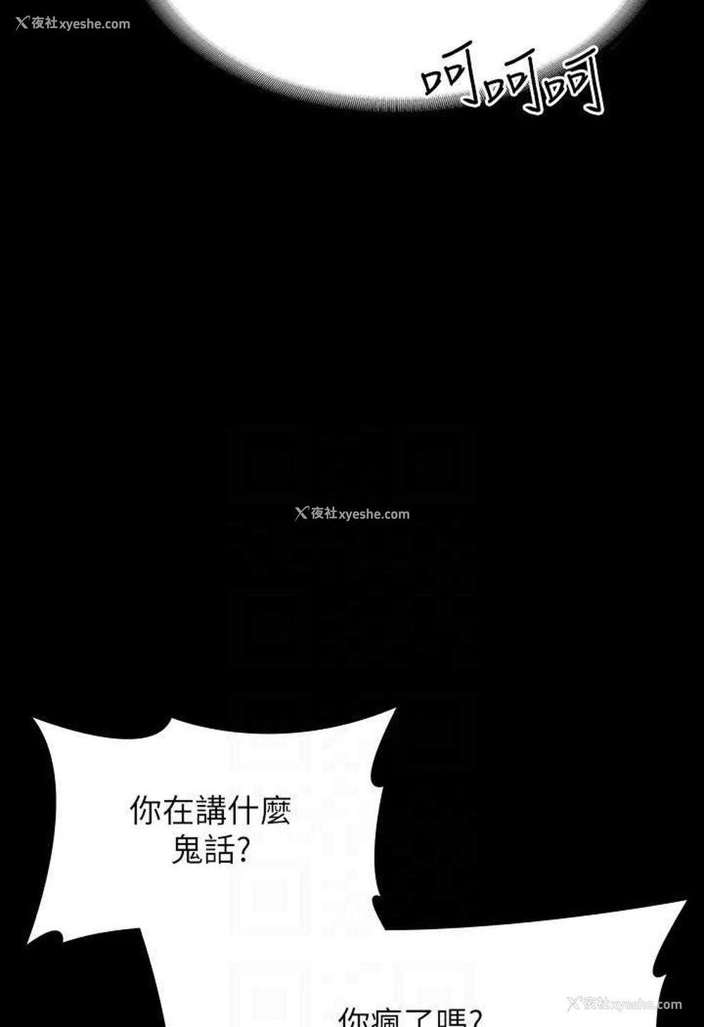 75P - 超级公务员