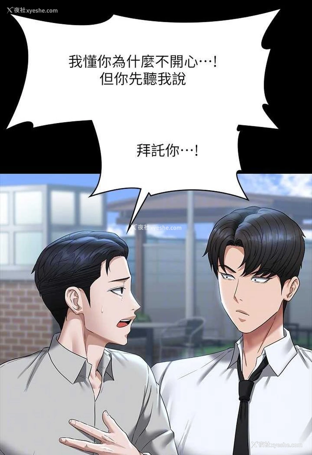 78P - 超级公务员