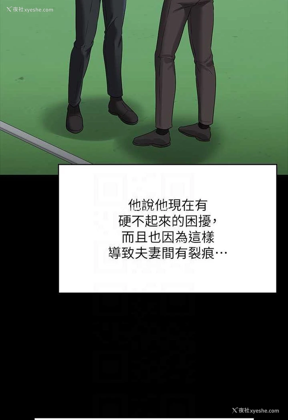 83P - 超级公务员