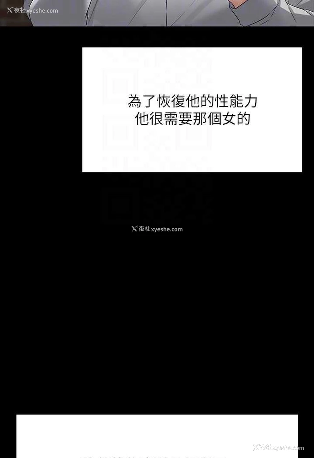 85P - 超级公务员