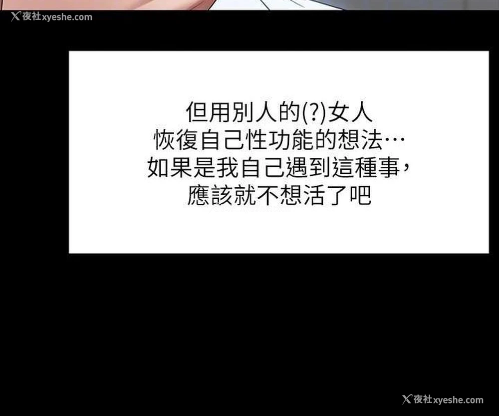 87P - 超级公务员