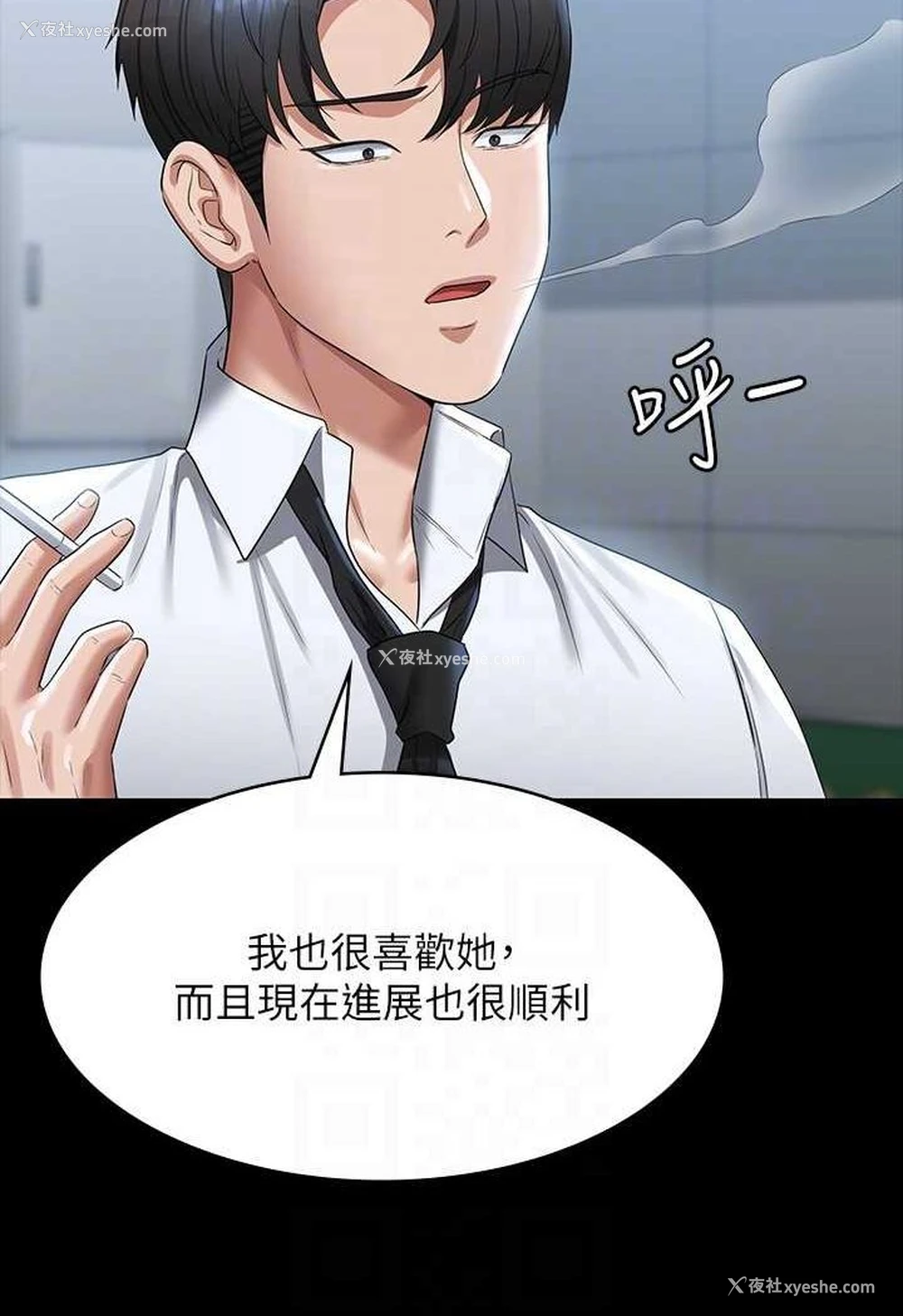 89P - 超级公务员
