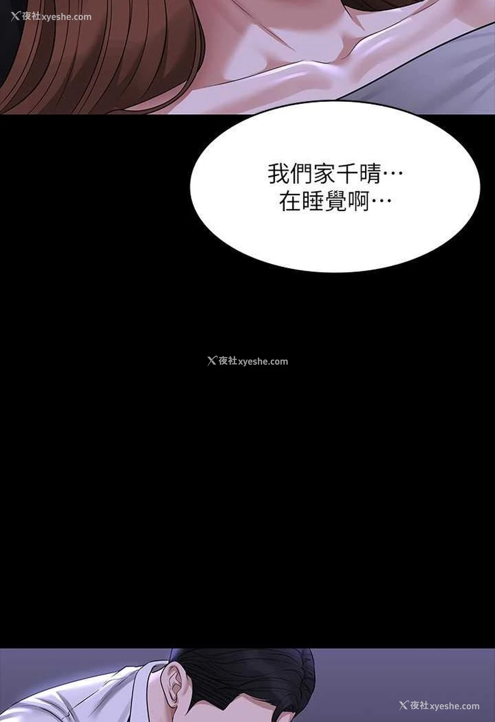 8P - 超级公务员