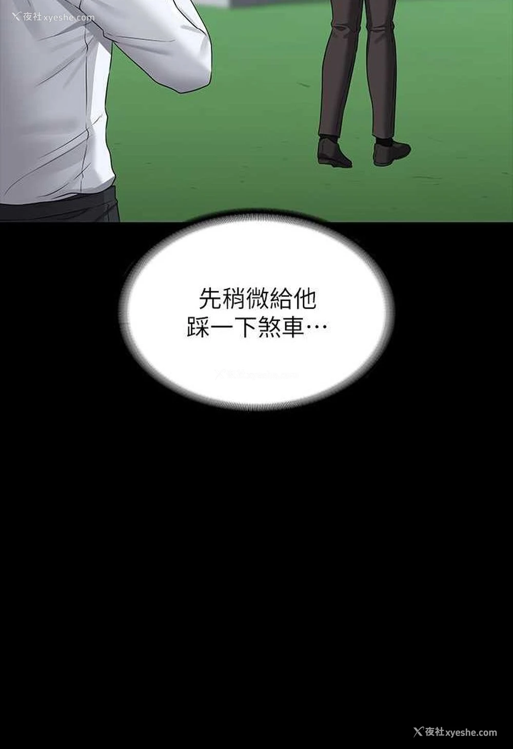 93P - 超级公务员