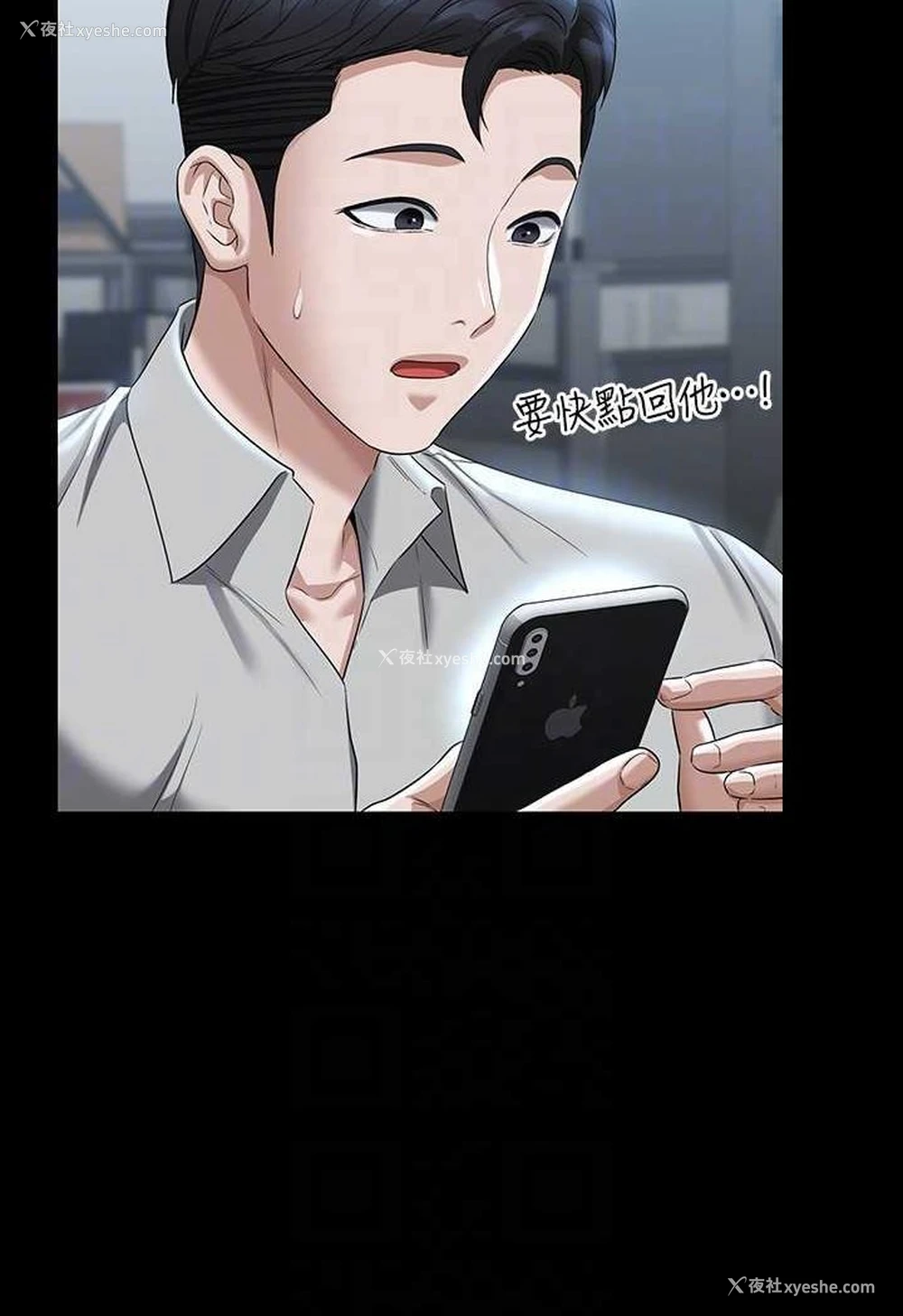 96P - 超级公务员