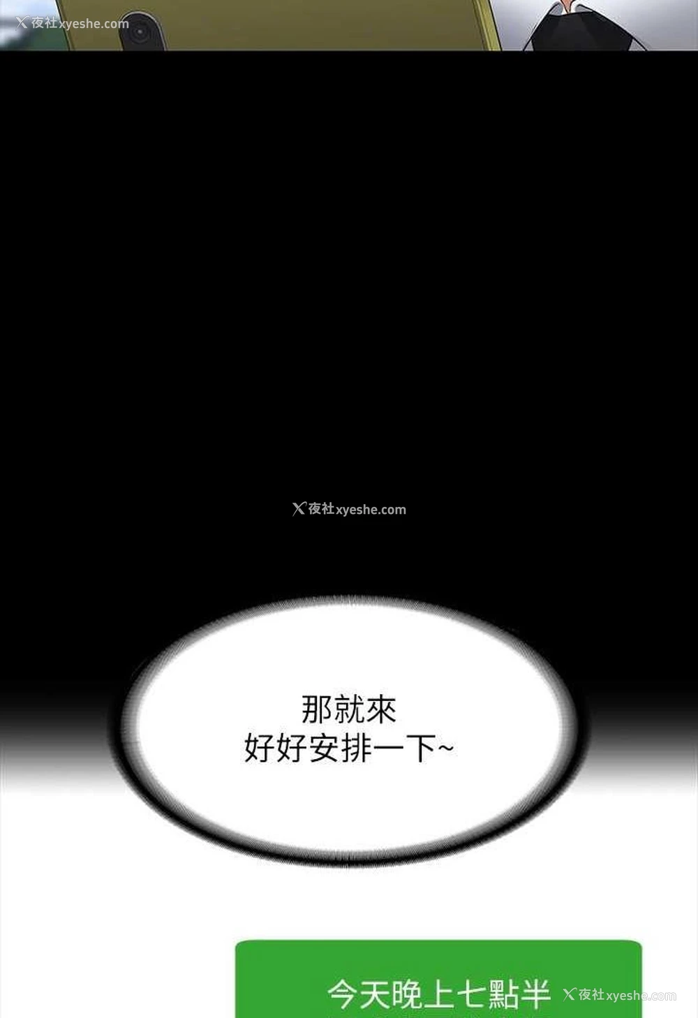 99P - 超级公务员