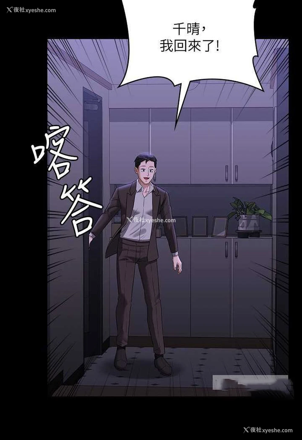 100P - 超级公务员