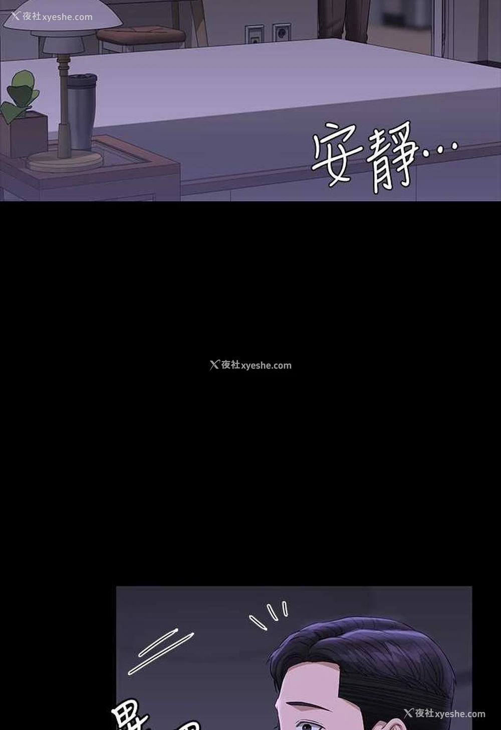 102P - 超级公务员