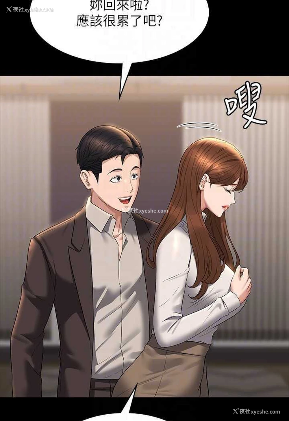 104P - 超级公务员