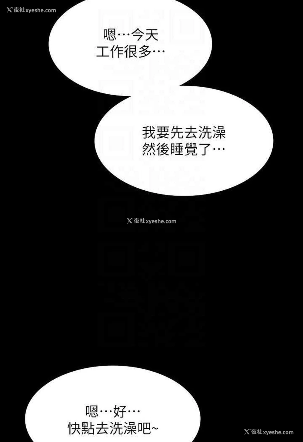 105P - 超级公务员