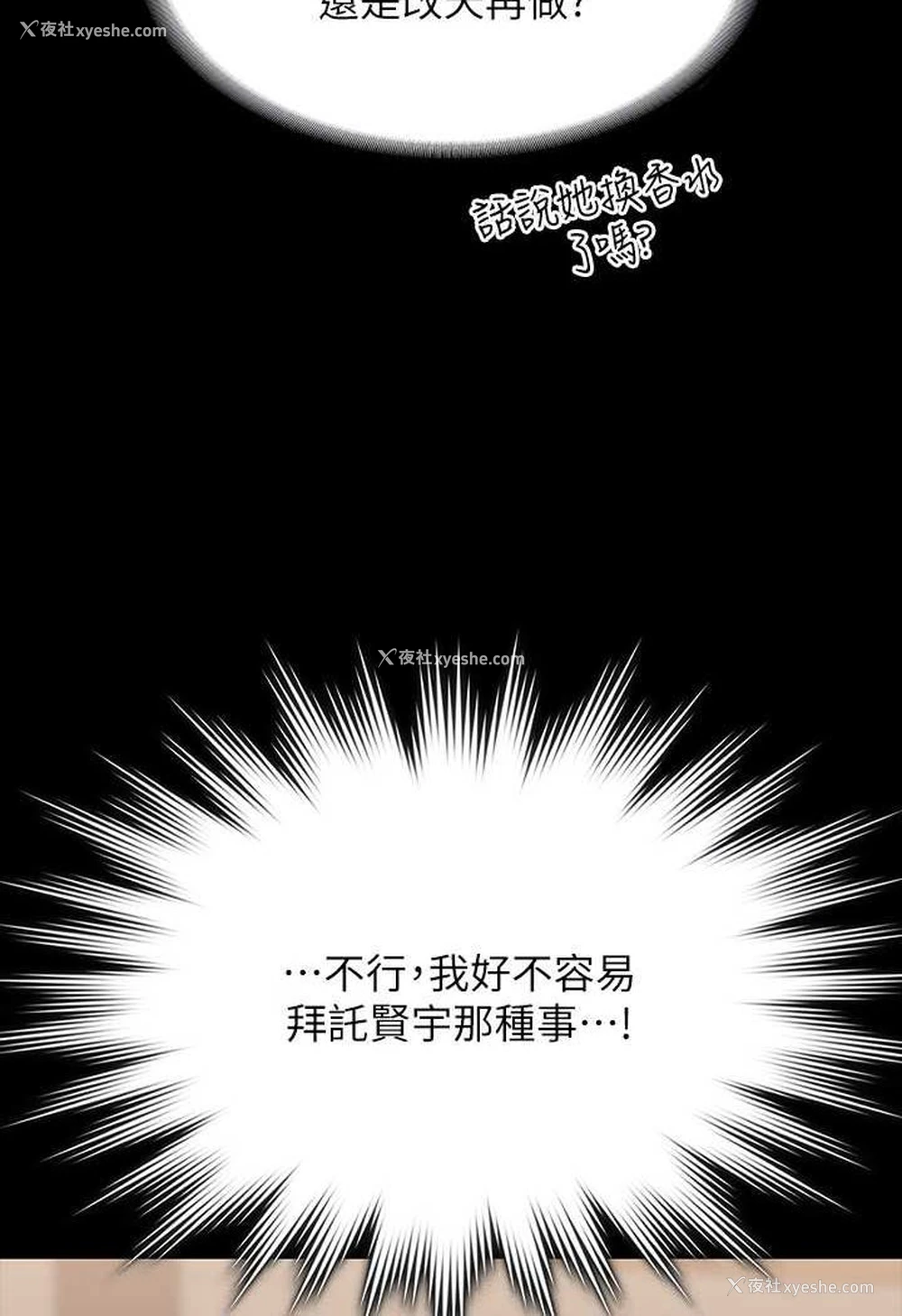 107P - 超级公务员