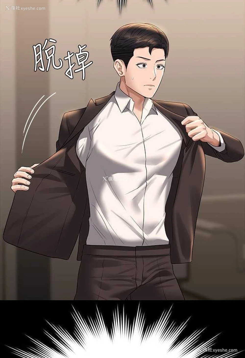 108P - 超级公务员