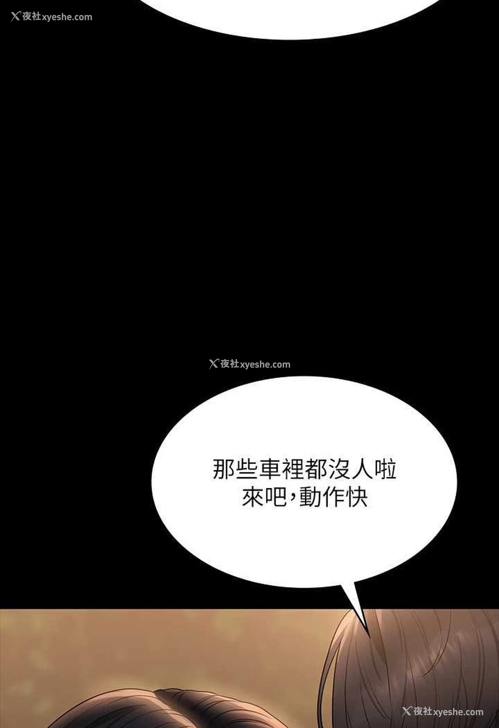 10P - 超级公务员