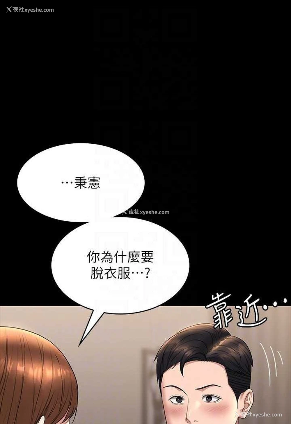 113P - 超级公务员