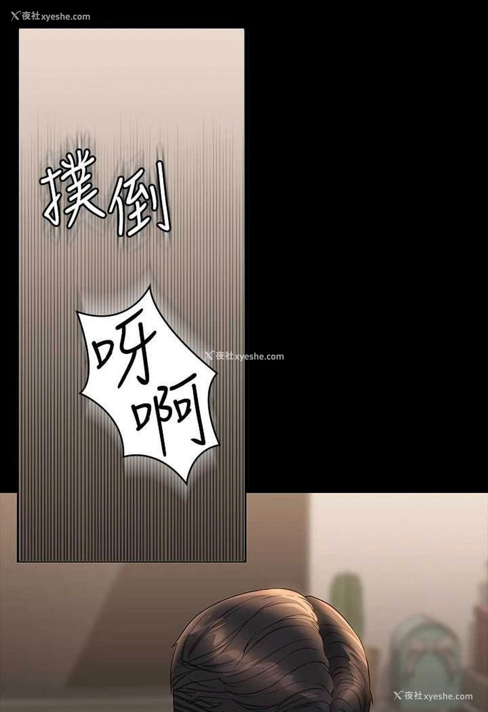 115P - 超级公务员