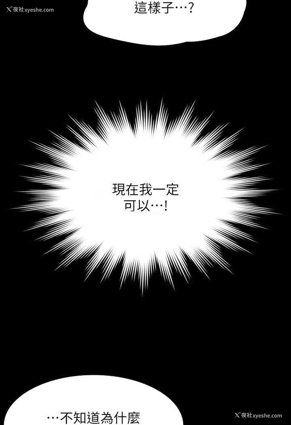 118P - 超级公务员