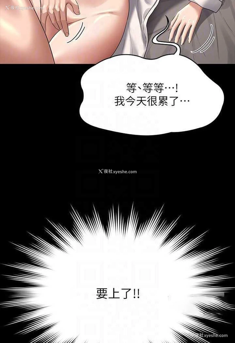 120P - 超级公务员