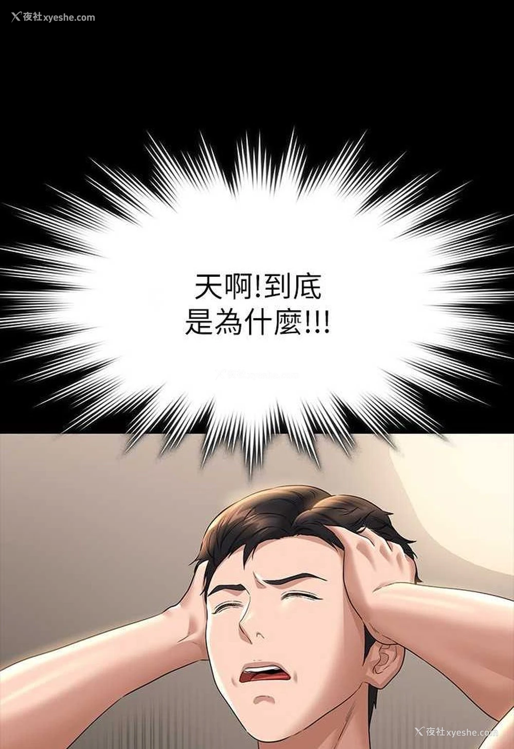 123P - 超级公务员