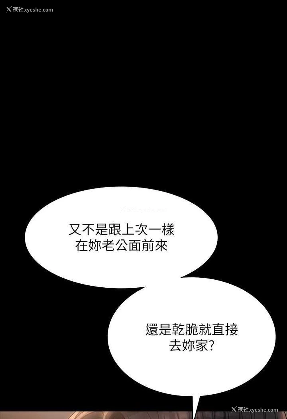 12P - 超级公务员
