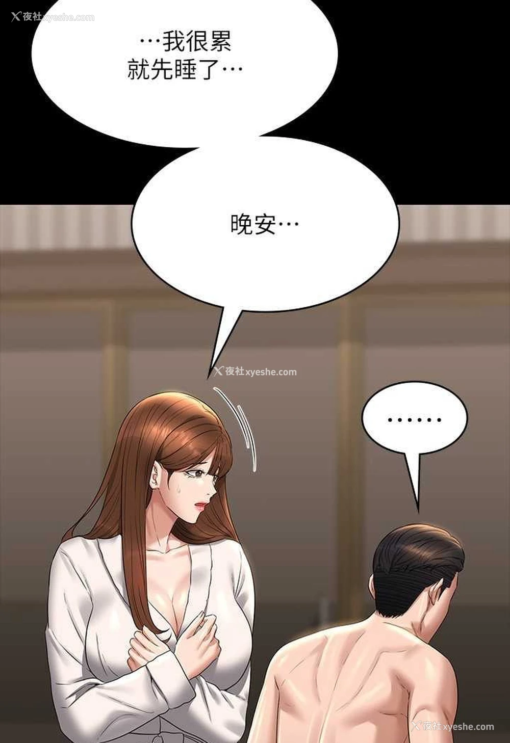 125P - 超级公务员
