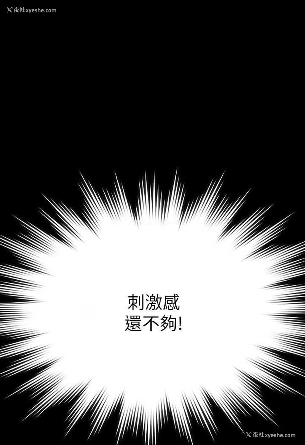 128P - 超级公务员