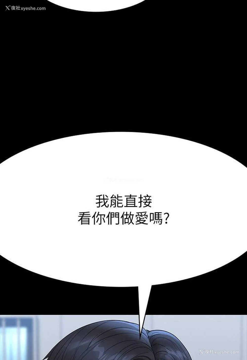 131P - 超级公务员