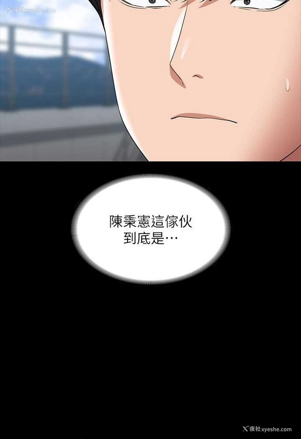 133P - 超级公务员