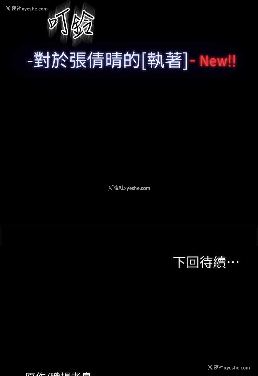 134P - 超级公务员