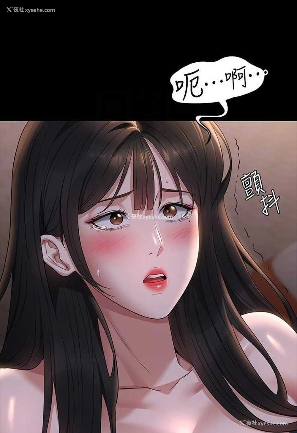 14P - 超级公务员