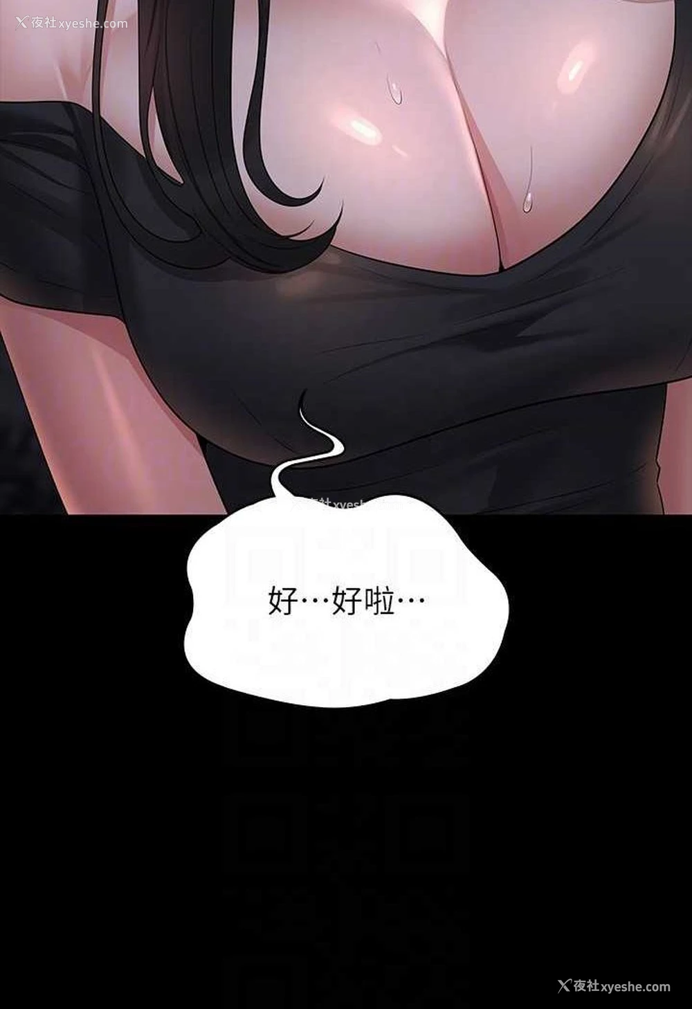 15P - 超级公务员
