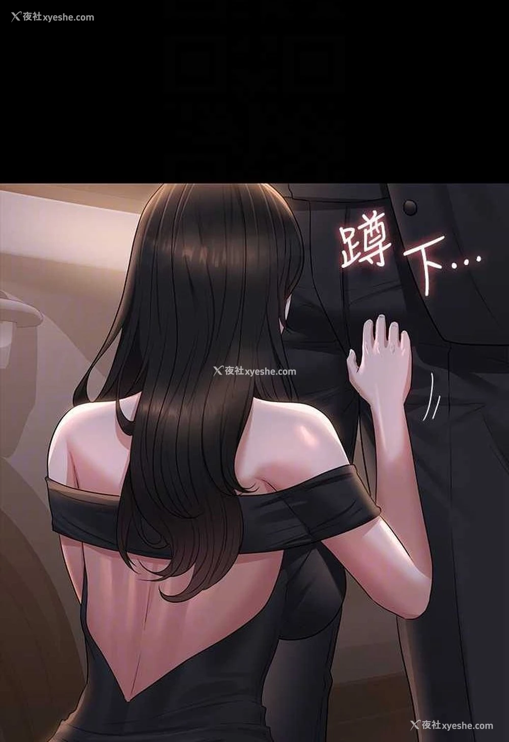 16P - 超级公务员