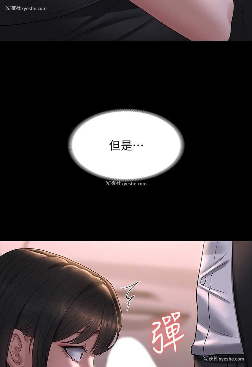 19P - 超级公务员